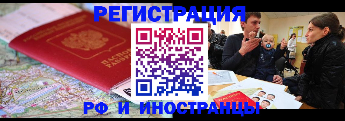 пропишу в квартире в Фокино